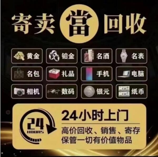 保定定兴县抵押汽车